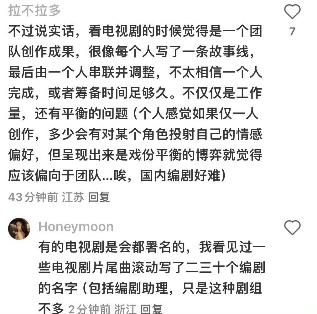 王家卫繁花被曝疑似压榨员工如果是真的那很令人气氛了，这么大的贡献努力工作却被抢走