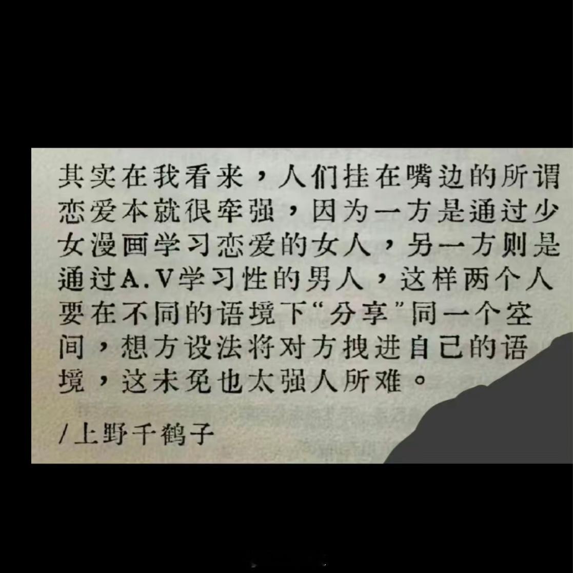 分享图片 ​​​