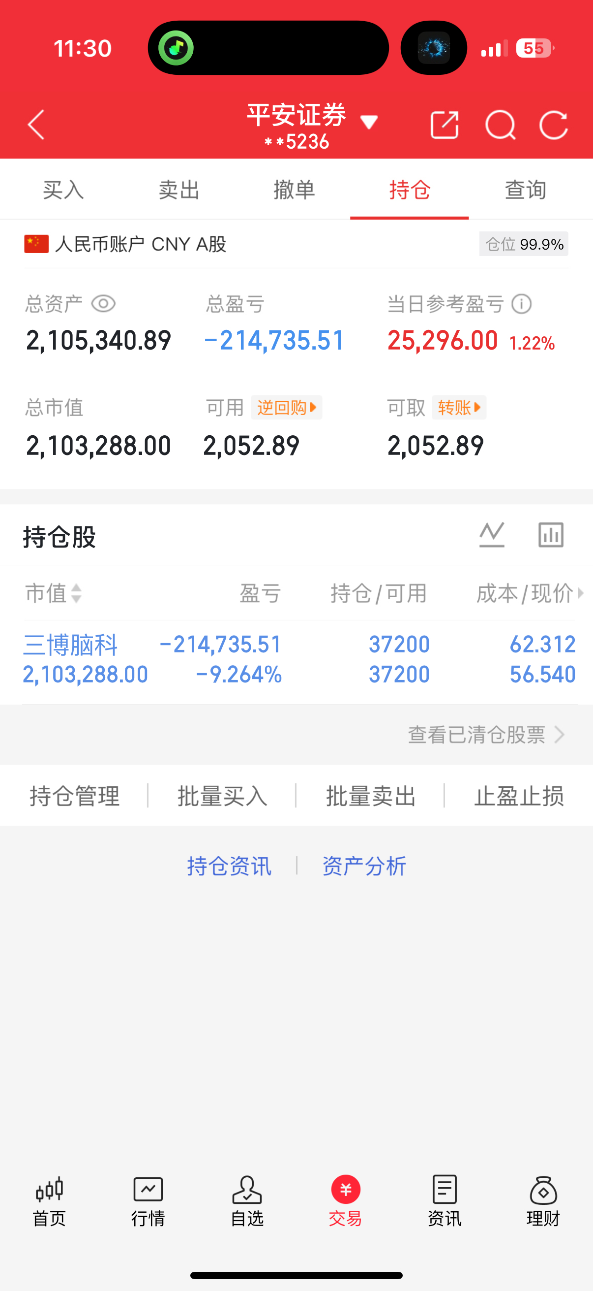 也是慢慢好起来了，兄弟们要有耐心啊 