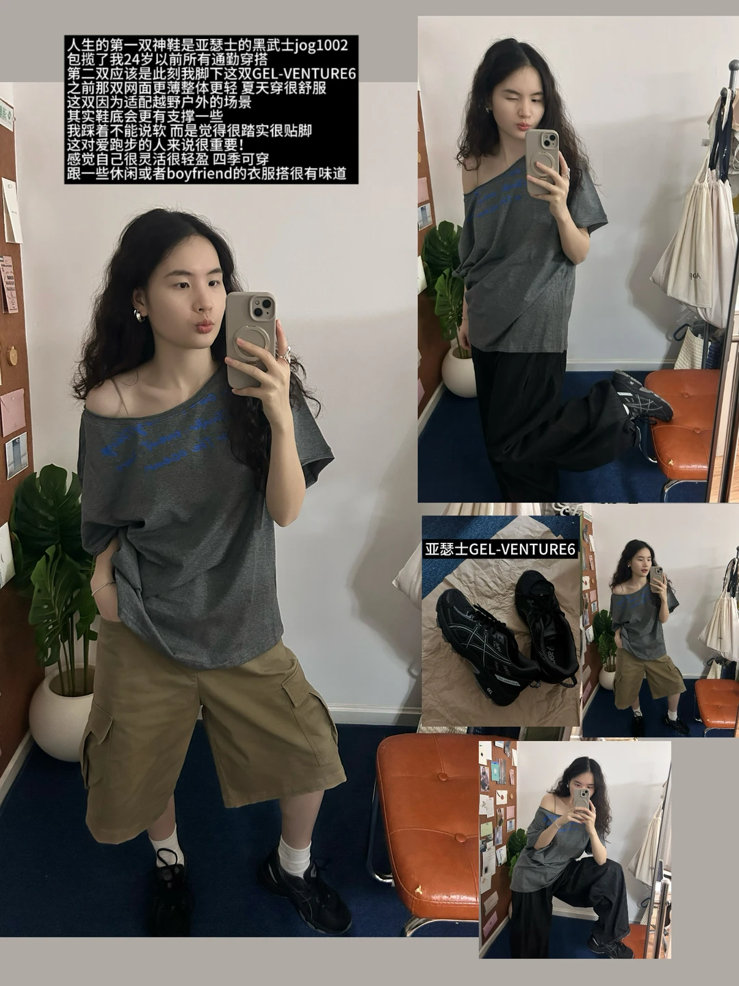 🫐shoes collection 有多好穿我已说累