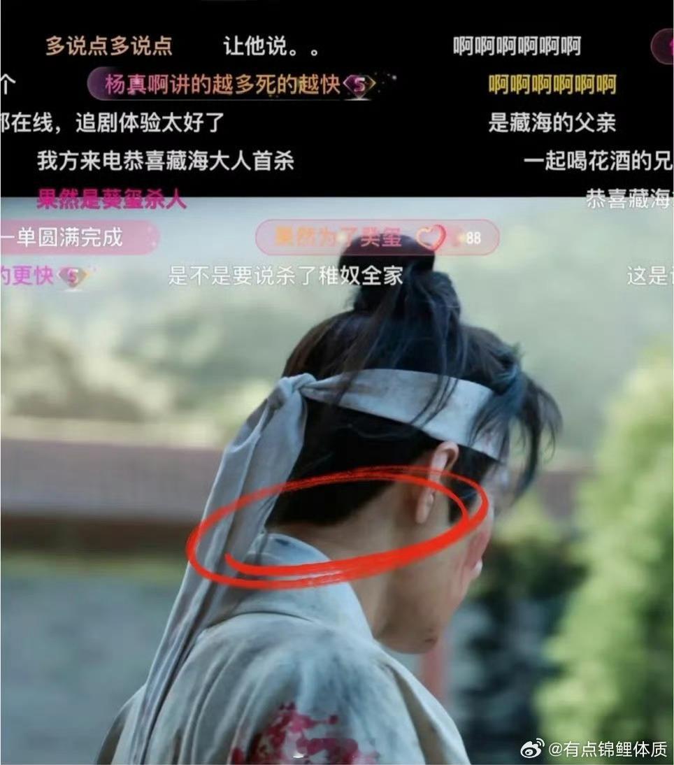 太好了甄嬛传可以松口气了《甄嬛传》终于能歇会儿啦！权谋剧《藏海传》接档，剧情高能