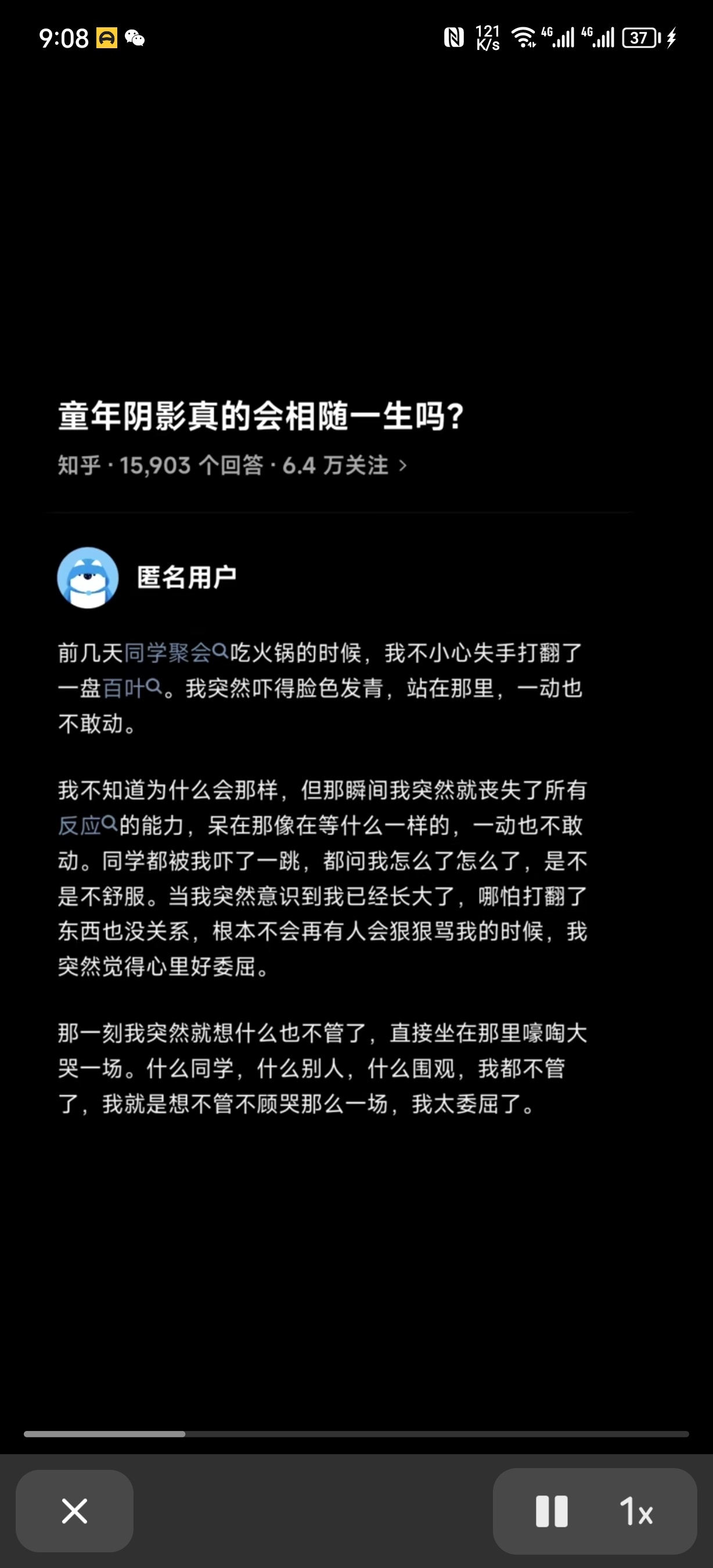会吗？ ​​​#理智与情感##像极了爱情# ​​​