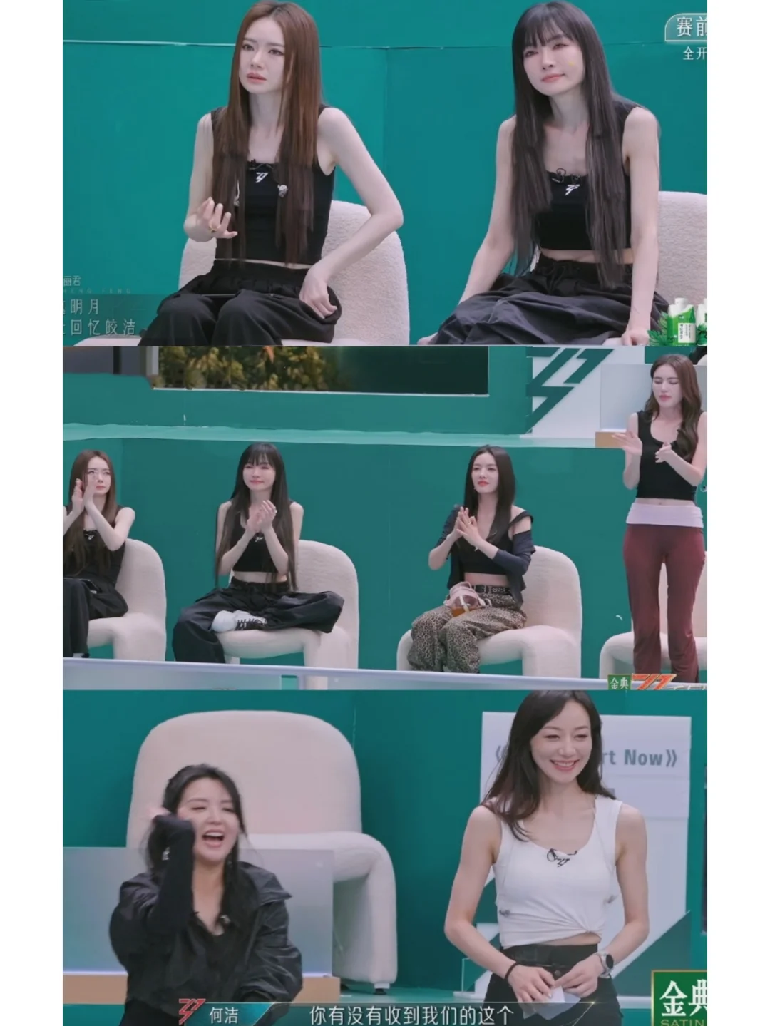 这一季的姐姐好瘦，手臂一个比一个细，戚薇生两个还那么瘦
《乘风2024》的姐姐都...