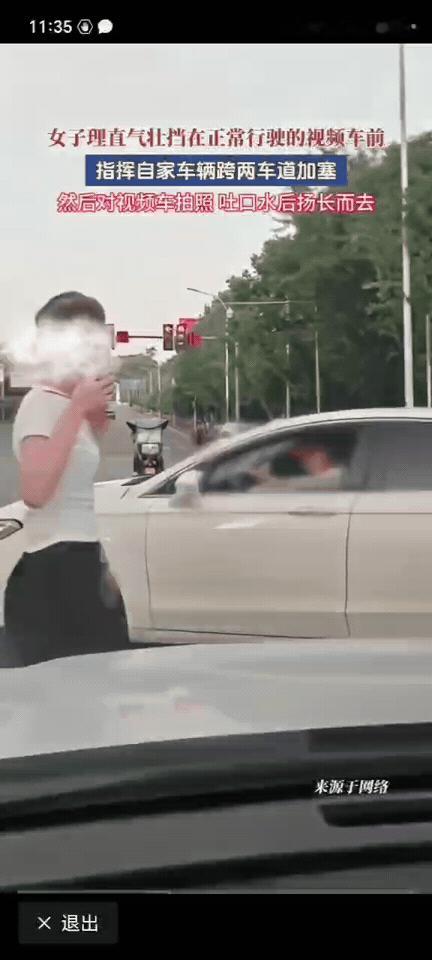太嚣张！重庆，一车主正常行驶，突然被一女子拦住，女子往路中间一站，用身体拦住其他