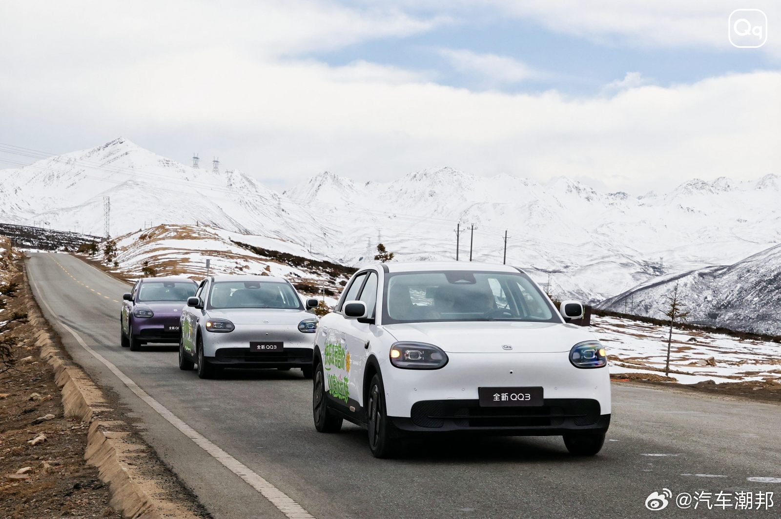 全新QQ3牛哇！直接开进西藏打破偏见，配置越级还特懂咱年轻人的快乐。它可不只是代