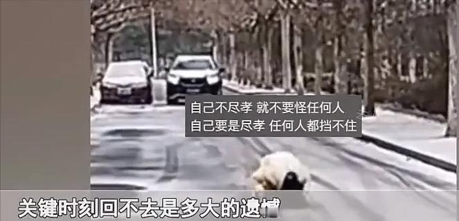 “在金钱面前，哪有夫妻感情可讲！”湖北一女子得知父亲时日不多，恳求老公转路费想回