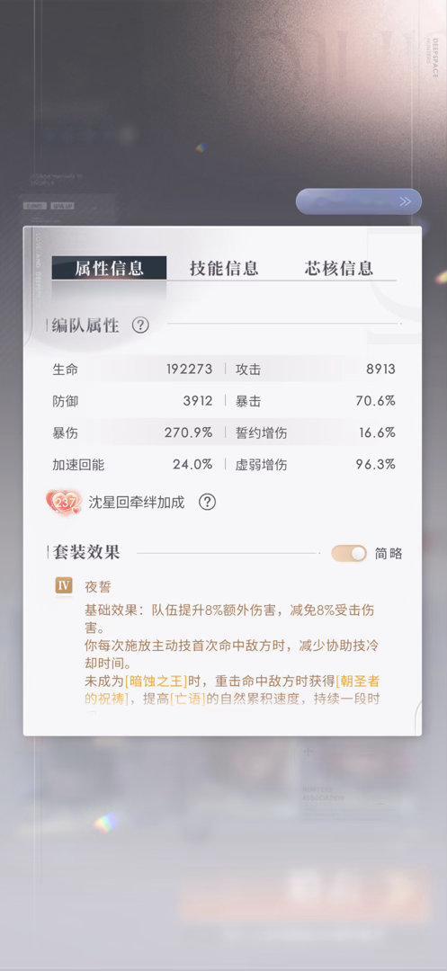 谁懂一下这期b4对星际来说有多难打。。。 ​​​