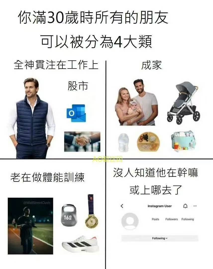 我能想到最浪漫的事 