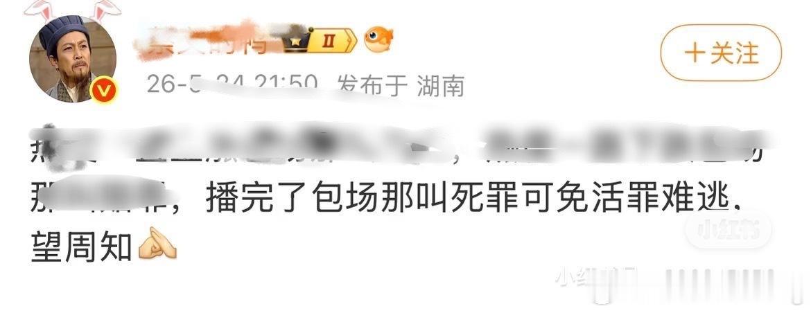 华策包场杨紫家业赎罪包场三四百万，还滞销，不就是因为播的不好，收视网播口碑都不行