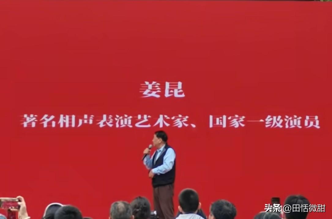 姜昆说:“现在能少露面的就少露面，网上太乱。”可是主持人的一句话，姜昆有些尴尬了