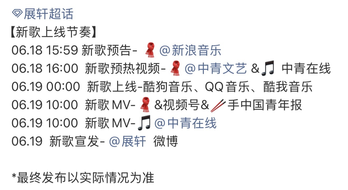来了我家最爱传统节日的小情侣来了你看这时间就很正常一看就是正能量新歌😎 