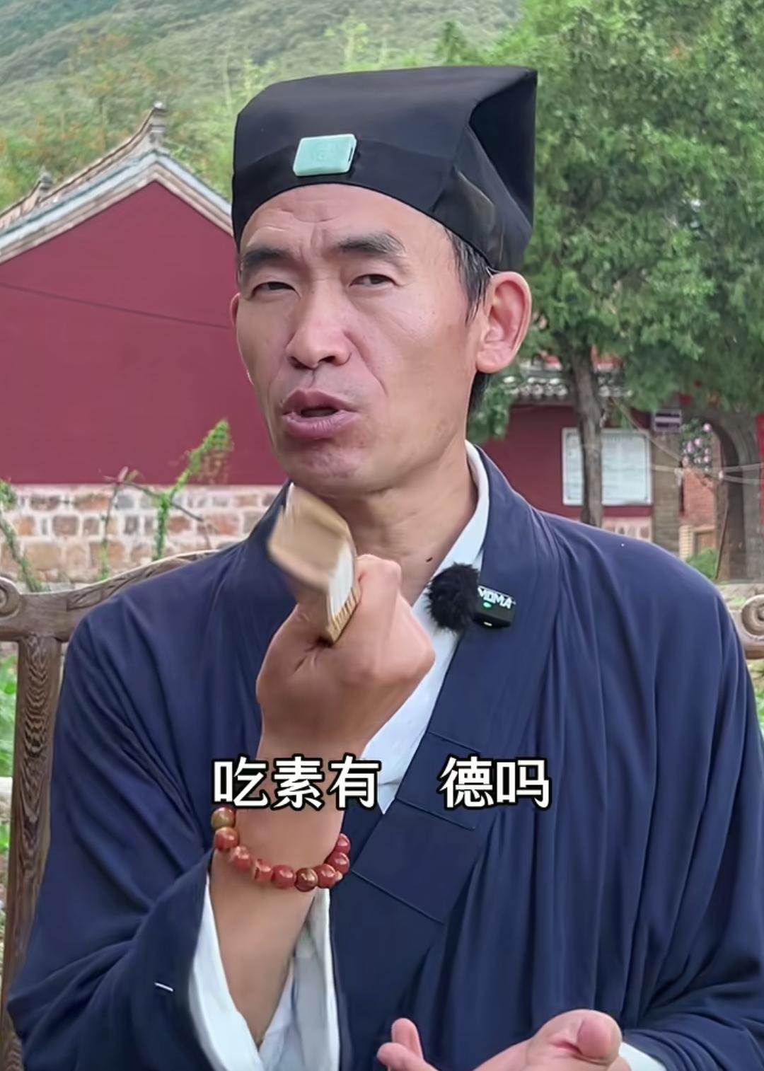道长说吃素难道就有功德吗？
没有！
吃素如果有功德的话，那人间的牛马不都早上天了