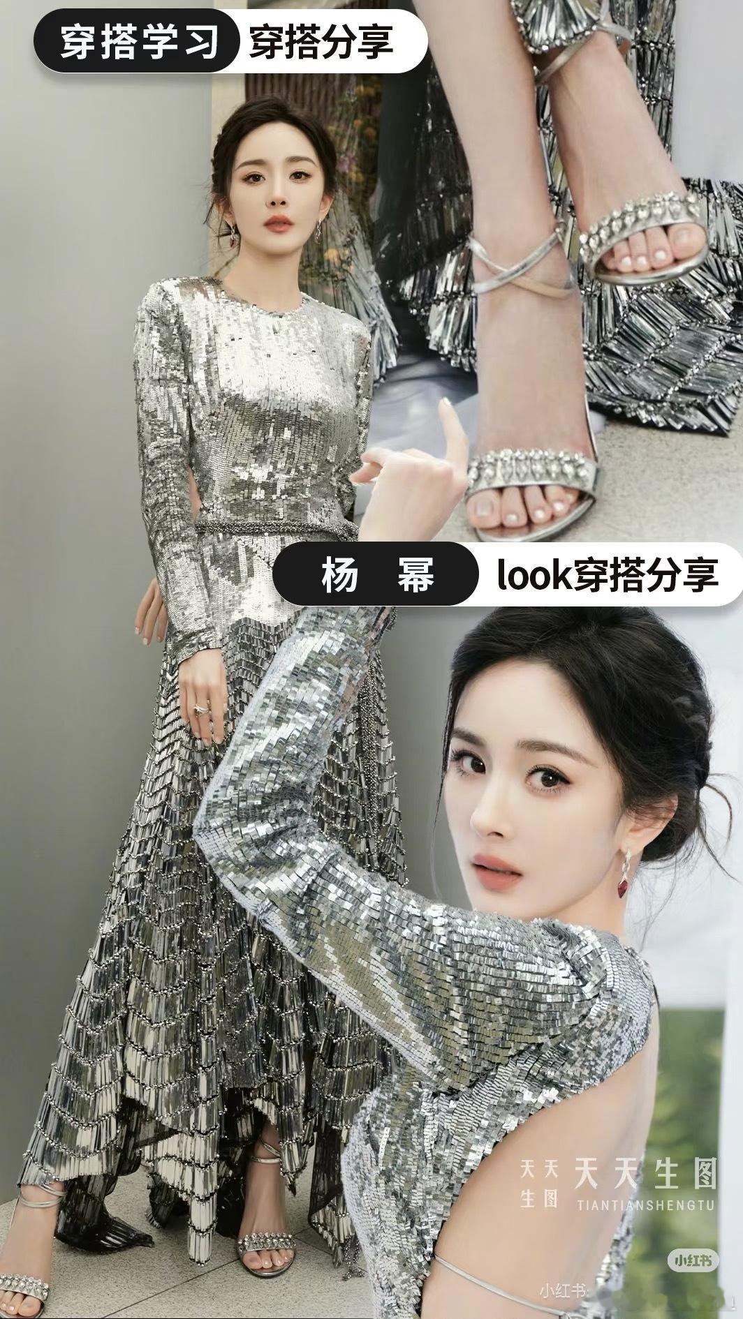 杨幂脸被蒸汽眼罩烫伤了火🔥年，烫伤、烧伤多发，小心用火小心用电，暖宝宝暖水袋低