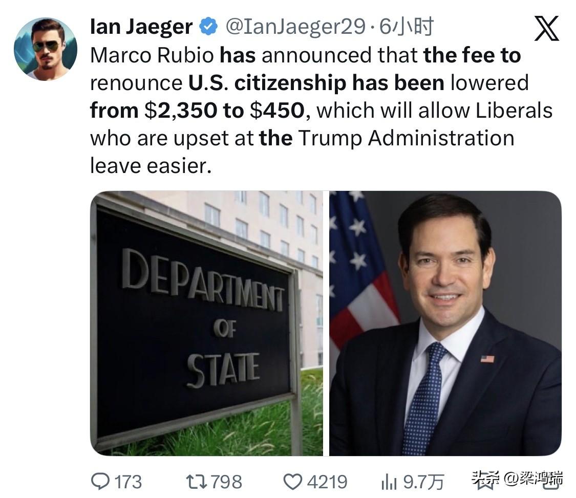 重磅消息：根据美国国务院（现由马可·卢比奥担任国务卿）发布的最新政策，作为“美国