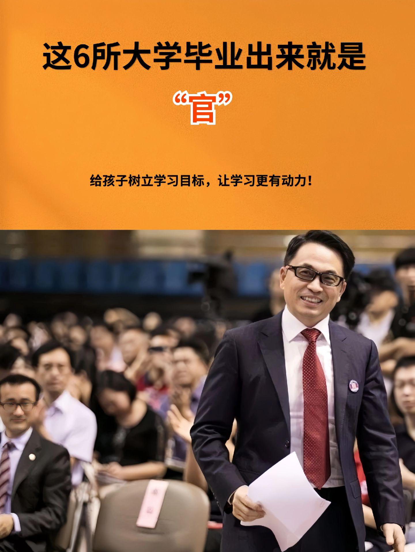 足不出户云游百所名校，将认知和眼界送给孩子，也送给他一个大学梦！孩子教育