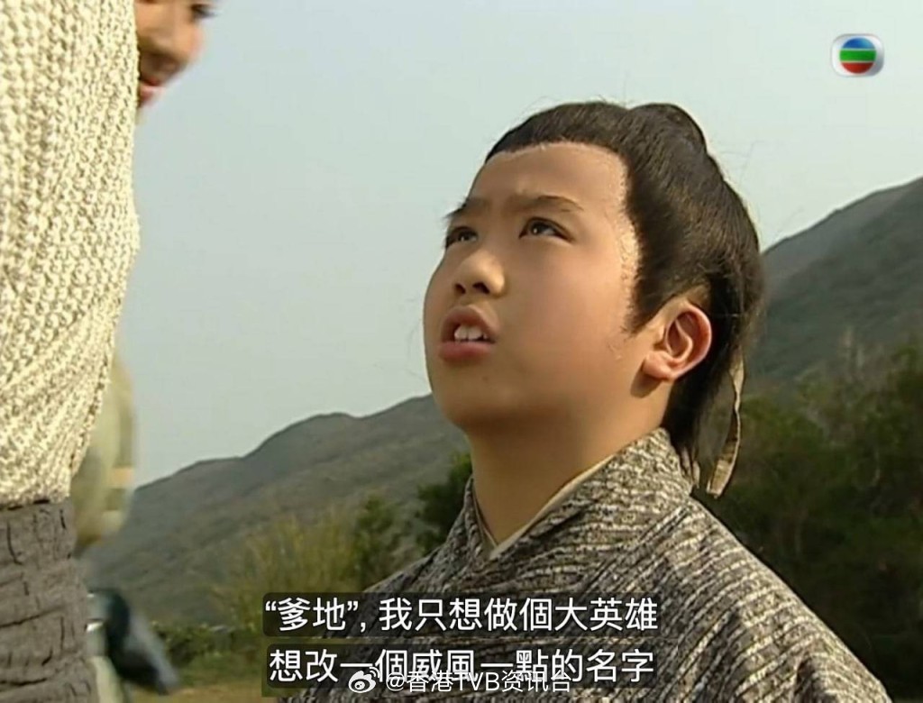 星岛：寻秦记丨古天乐“儿子”背景超强 “项羽”朱鉴然是前港队代表 曾传与镜仔旧爱