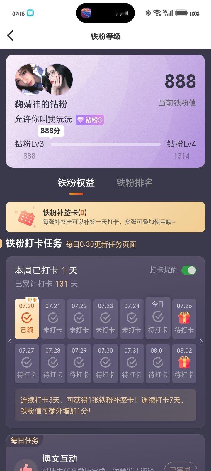 分享图片 