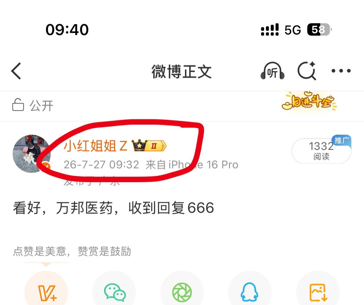 没进的先观望，已经拉起来了，有好的买点可以考虑，恭喜手快的朋友
