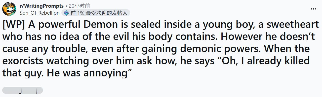 “一个力量无比强大的恶魔被封印在少年体内。少年性情温柔纯良，全然不知自己身体里蛰