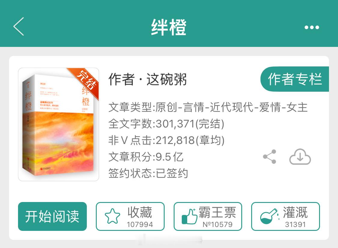 成年人请进系列～光看文案就被吸引的那种[偷乐]非童 话，非双c，非正常恋爱，洁 
