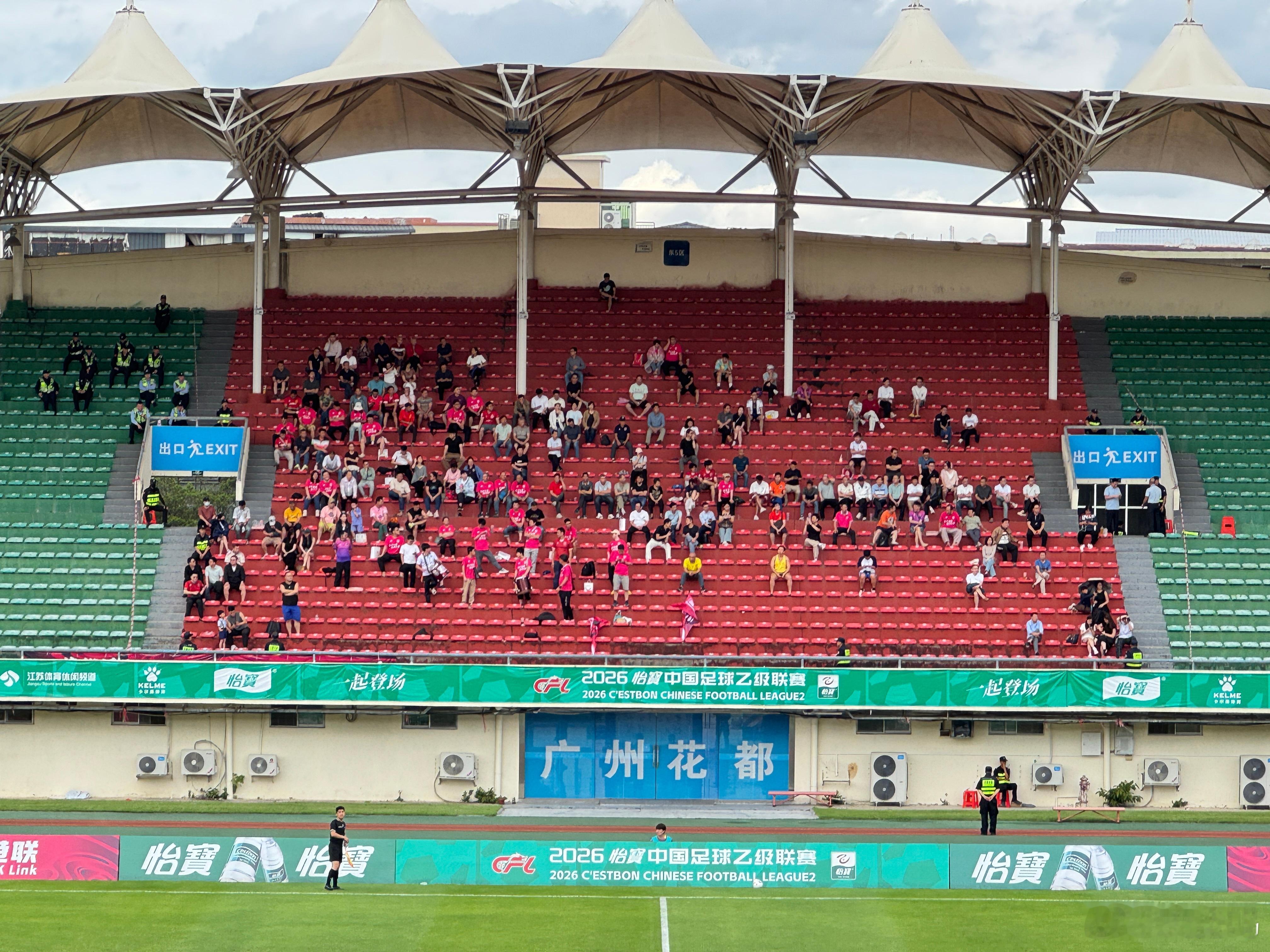 今天上班日下午比赛花都体育中心到场主客队球迷情况，人虽然不多，但各自为自己球队助