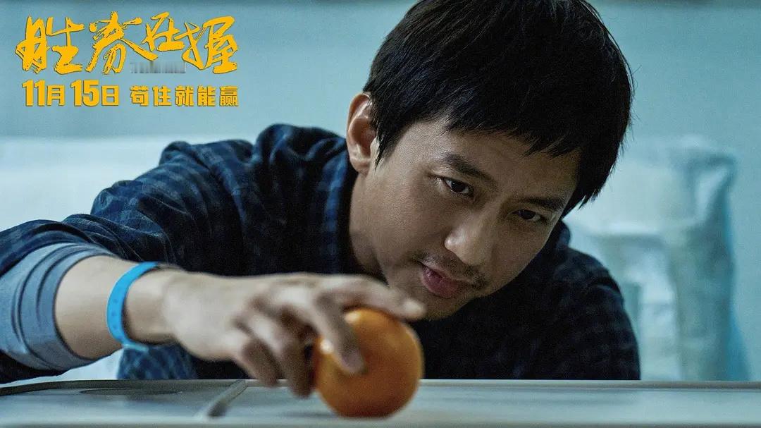  我的评分：[星星][星星][星星][星星][星星]#用谍战片方式打开胜券在握#
