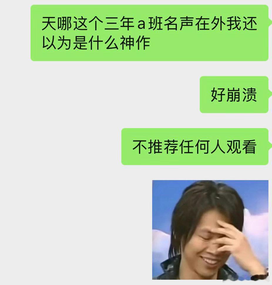 心情： ​​​
