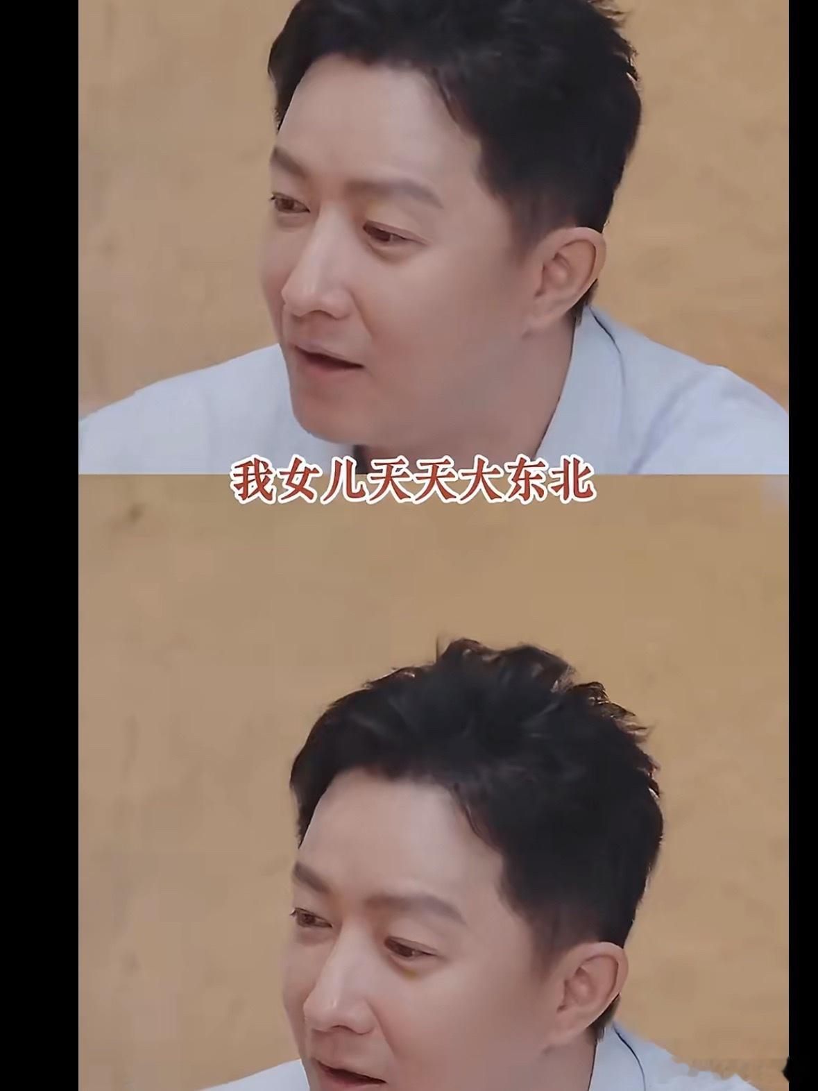 韩庚女儿回东北血脉觉醒了都说中国人到年纪会血脉觉醒，韩庚女儿三岁半就开始了。洗袜