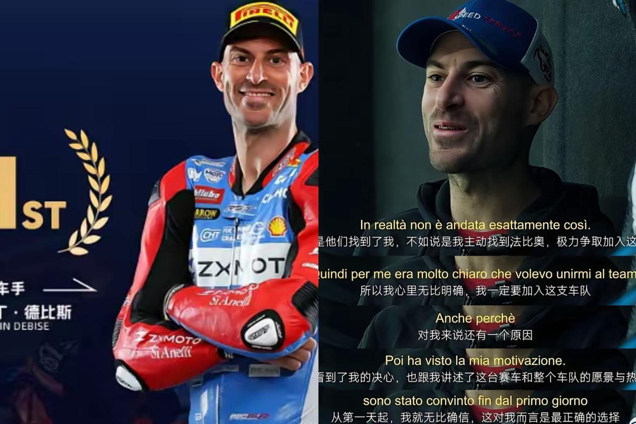 我发现德比斯夺冠那一刻的眼神，藏着最动人的故事，没有张扬的狂喜，只有熬出头的释然