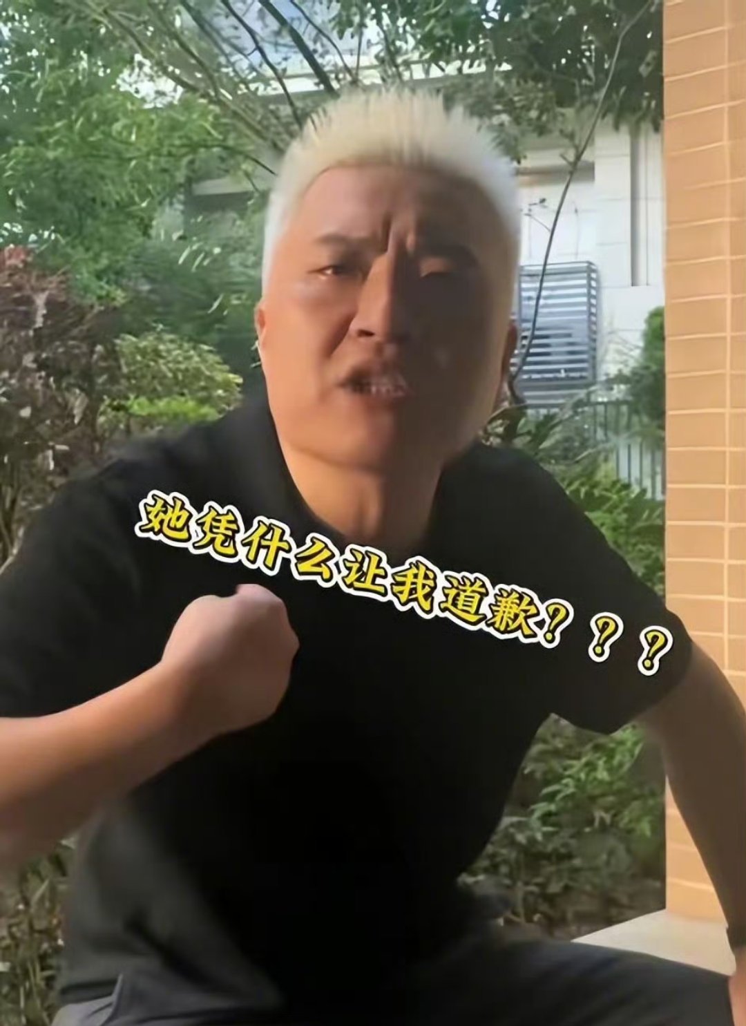 女公务员霸占他人车位8天拒不道歉长沙霸占车位的女车主终于哭着低头道歉，但这场持续