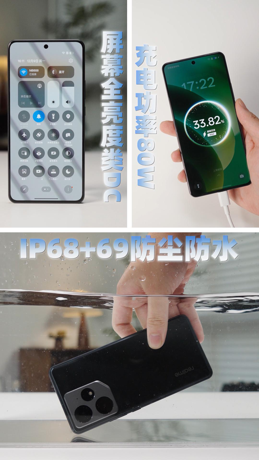 真我Neo7 满级防尘防水真的强啊，帮你们试过了，不仅能防日常泼溅，还能防高温、