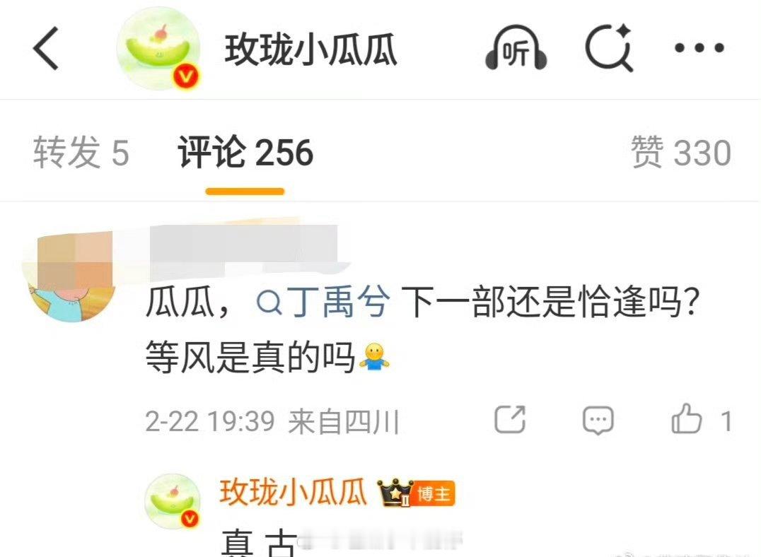 影视🍉丁禹兮，下一部古装剧《司宫令》，《等风热吻你》 