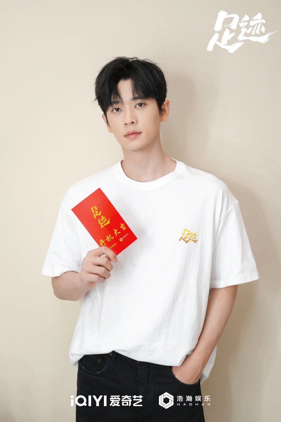 #丞磊林允新剧演情侣# 内娱真的是个巨大的CP制造机！足迹开机！丞磊林允居然饰演