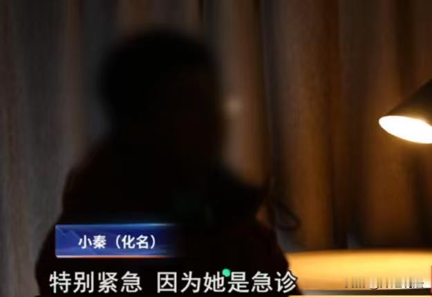 上海，单身的打工仔夜里寂寞辗转难眠，刷手机遇到一个长相清纯的女生，男子很心动立刻