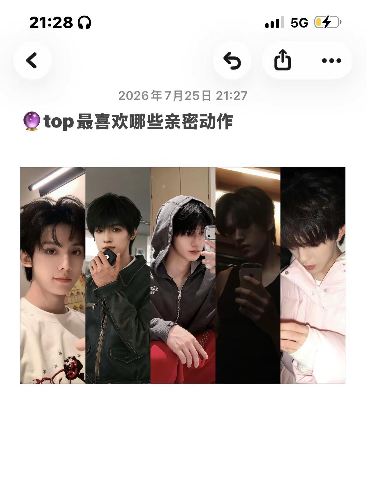 top登陆少年 登陆少年组合