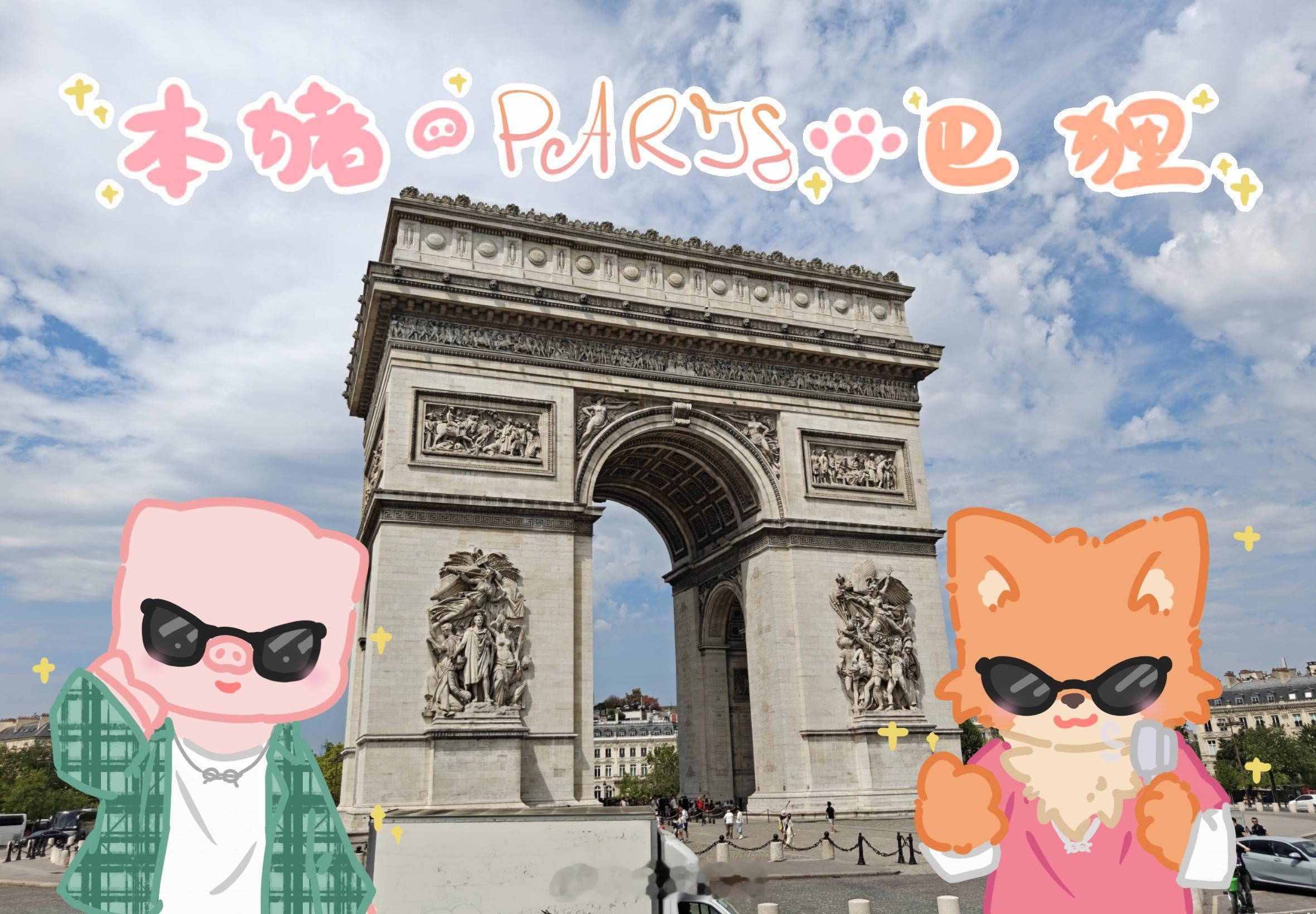 🦊🐷本猪闪耀巴狸✨ 