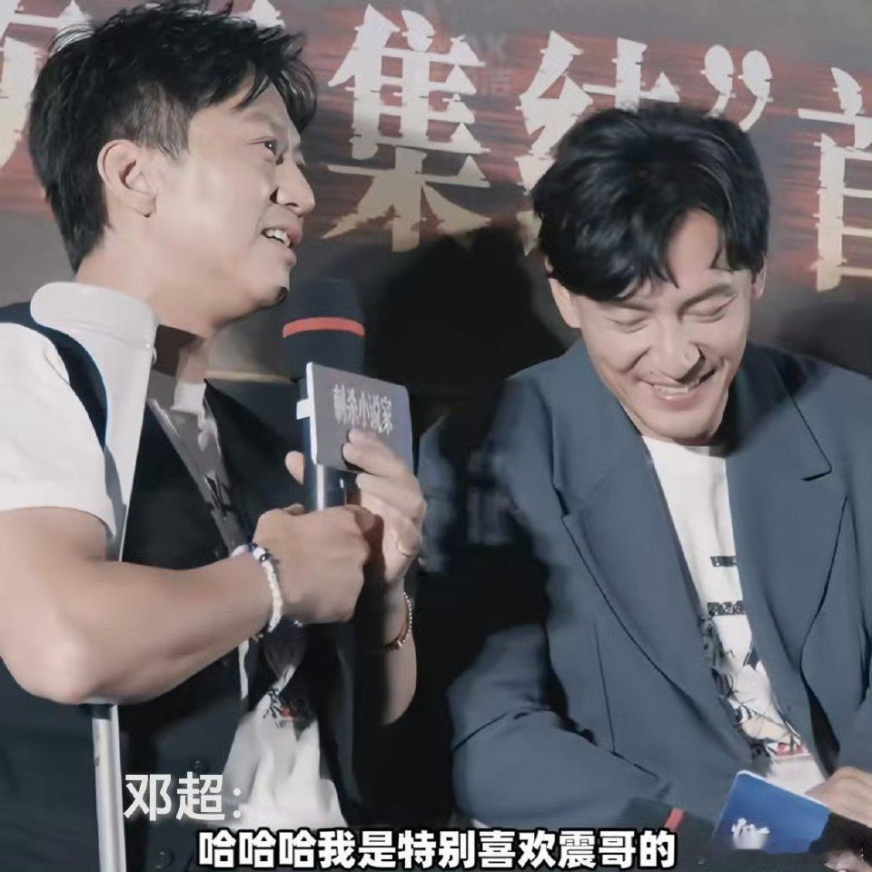 张震 祖传白月光 《刺杀小说家2》首映礼名场面：张震的