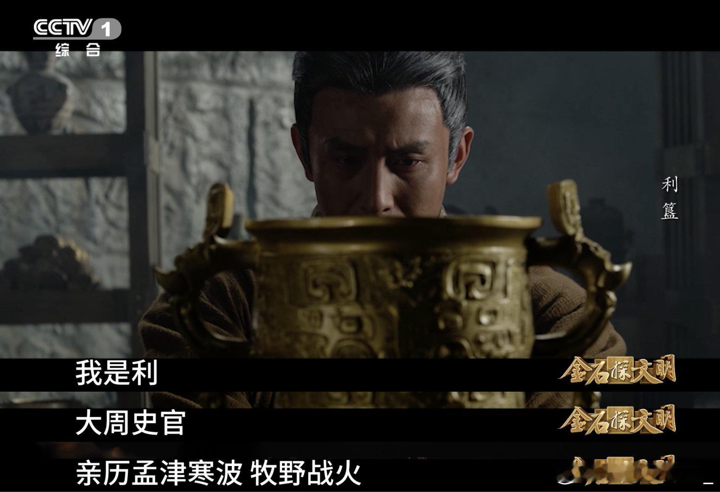 刘萧旭60秒独白戏太稳了 刘萧旭用声音重现牧野之战温柔又厚重的台词直击心底，终于