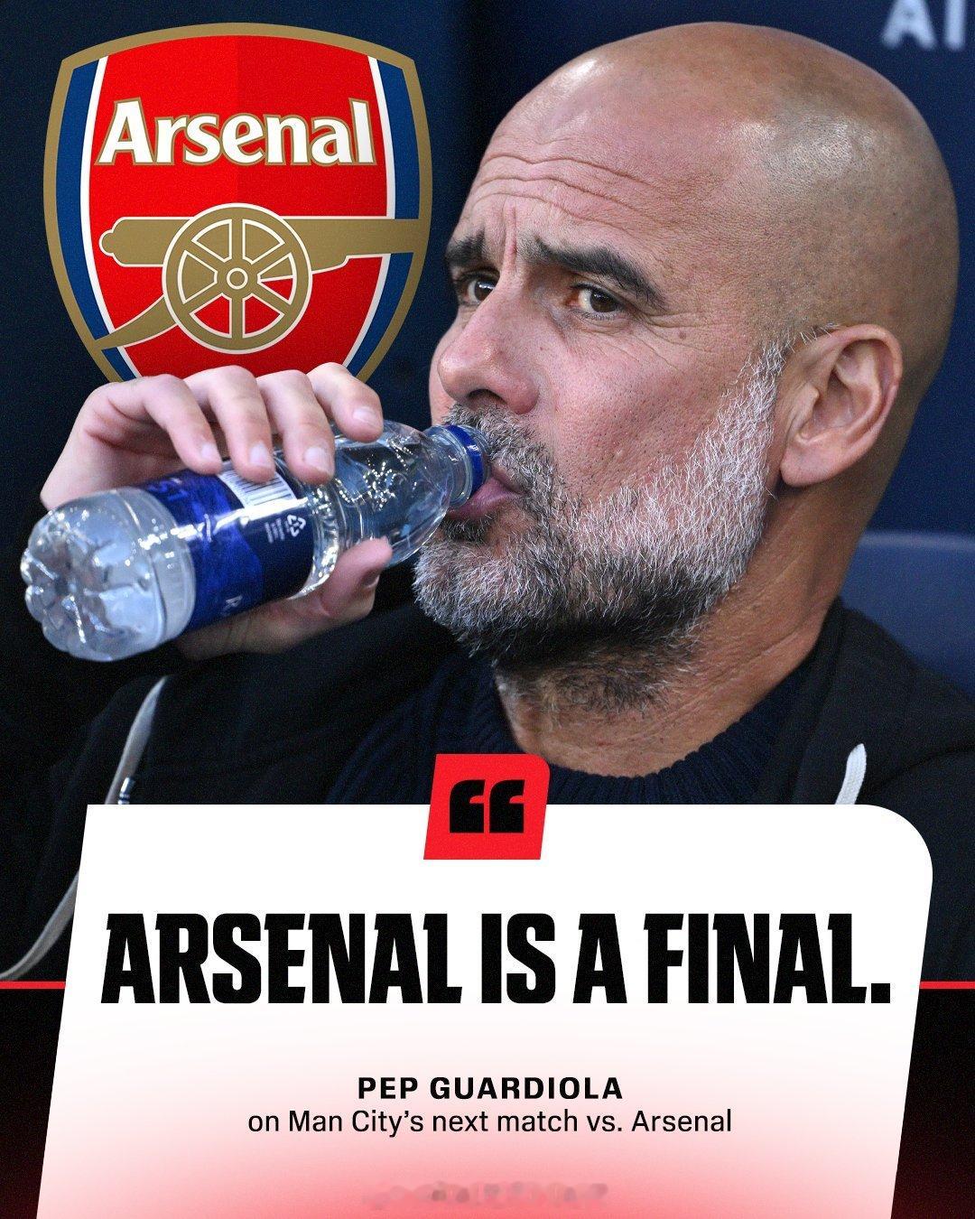 【英超决赛】曼城主帅瓜迪奥拉表示，本周末对阵阿森纳的英超天王山之战，将是本赛季英