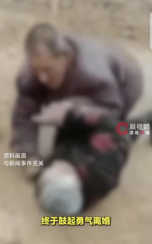 “这就是娶妻不贤的后果！” 山东济南，一 85 岁大爷，老伴每天对他非打即骂，他