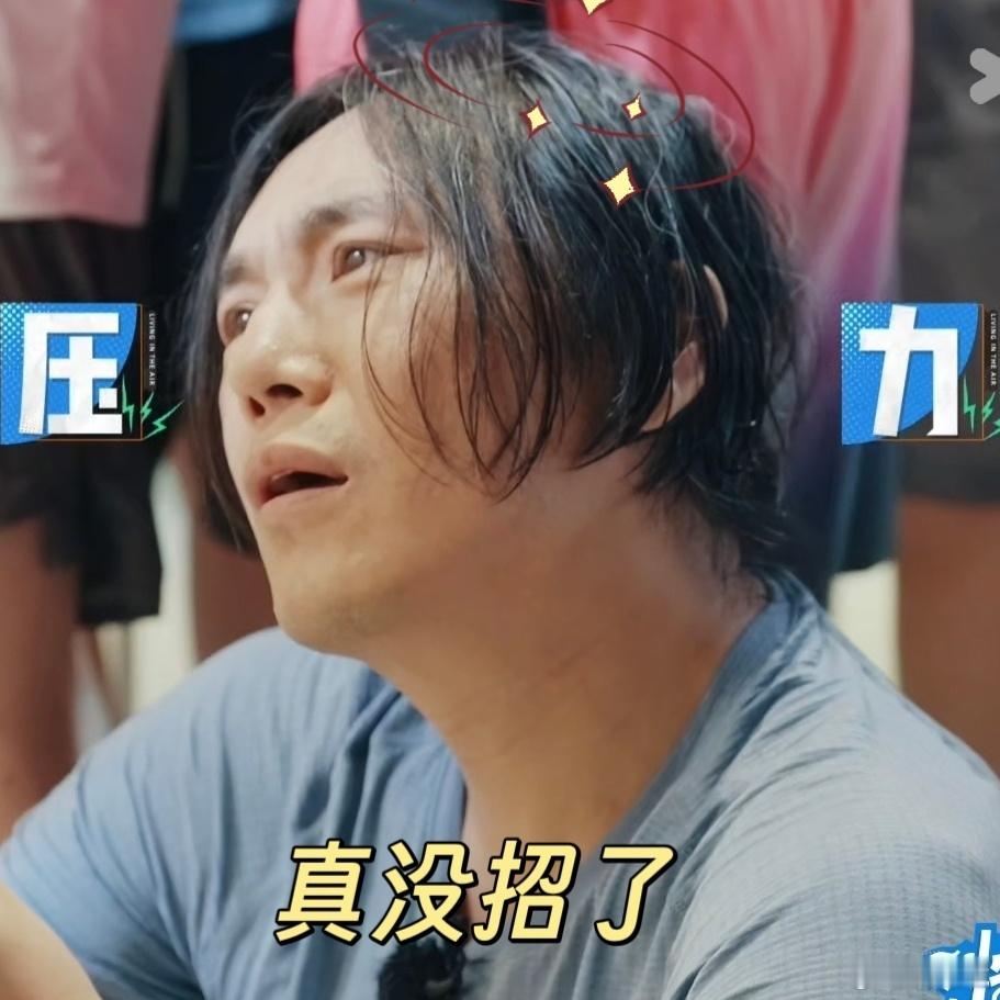 秦昊这下在伊能静这只能掐人中了快乐趣吹风伊能静的分享也太真实了，把和秦昊的日常聊