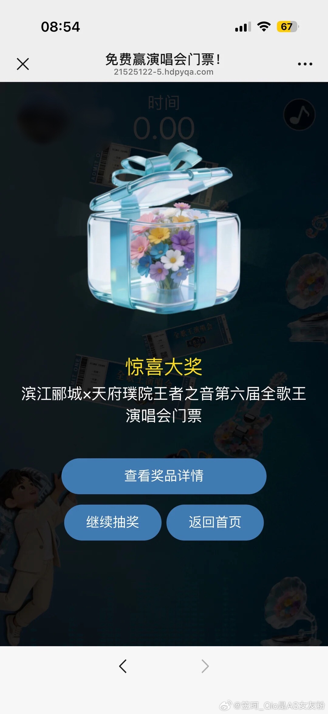 苏有朋  蘇有朋你的兵这把终于抢到了