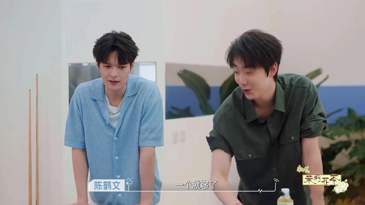心动的信号  坐不住了！鹤文开始介入希伦玥儿的互动希伦和玥儿打桌球，鹤文终于主动
