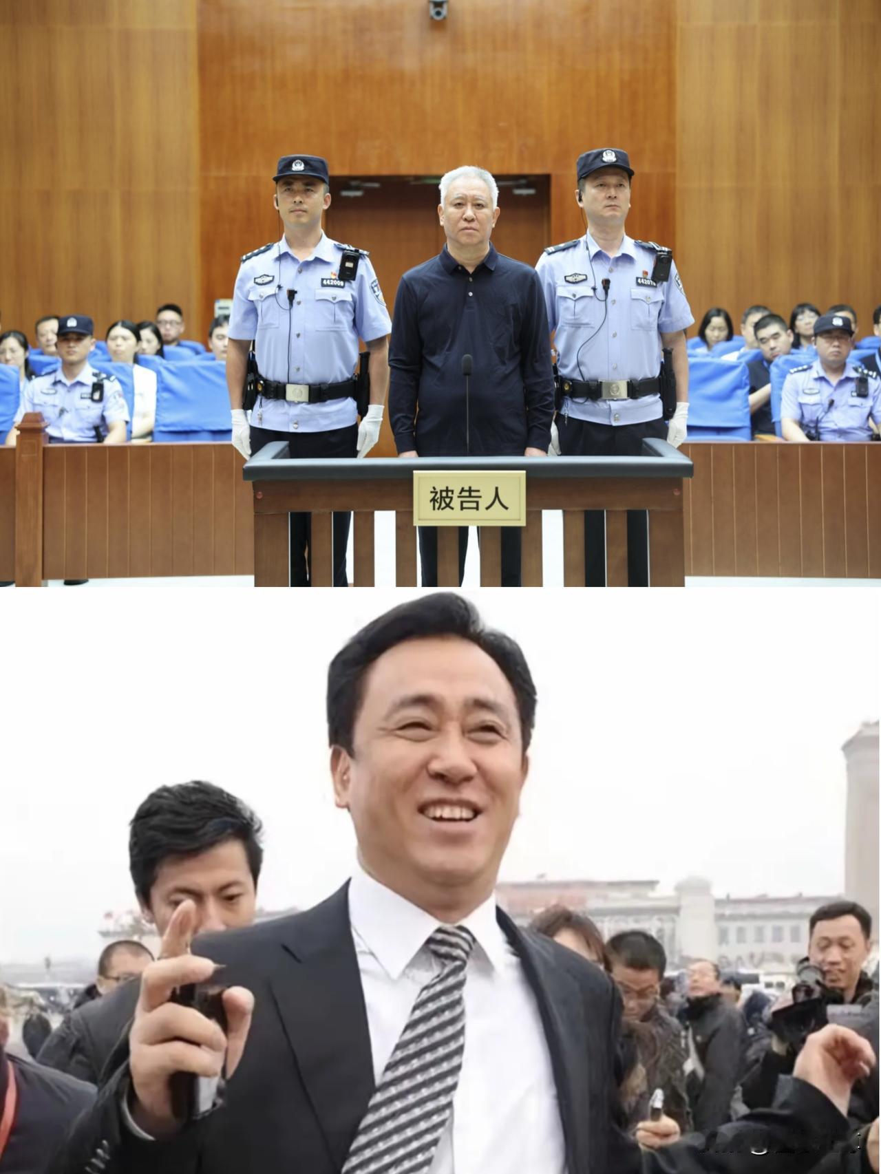 皮带哥当年有多风光，现在许家印有多惨！

许家印一审宣判：判处无期徒刑！剥夺政治