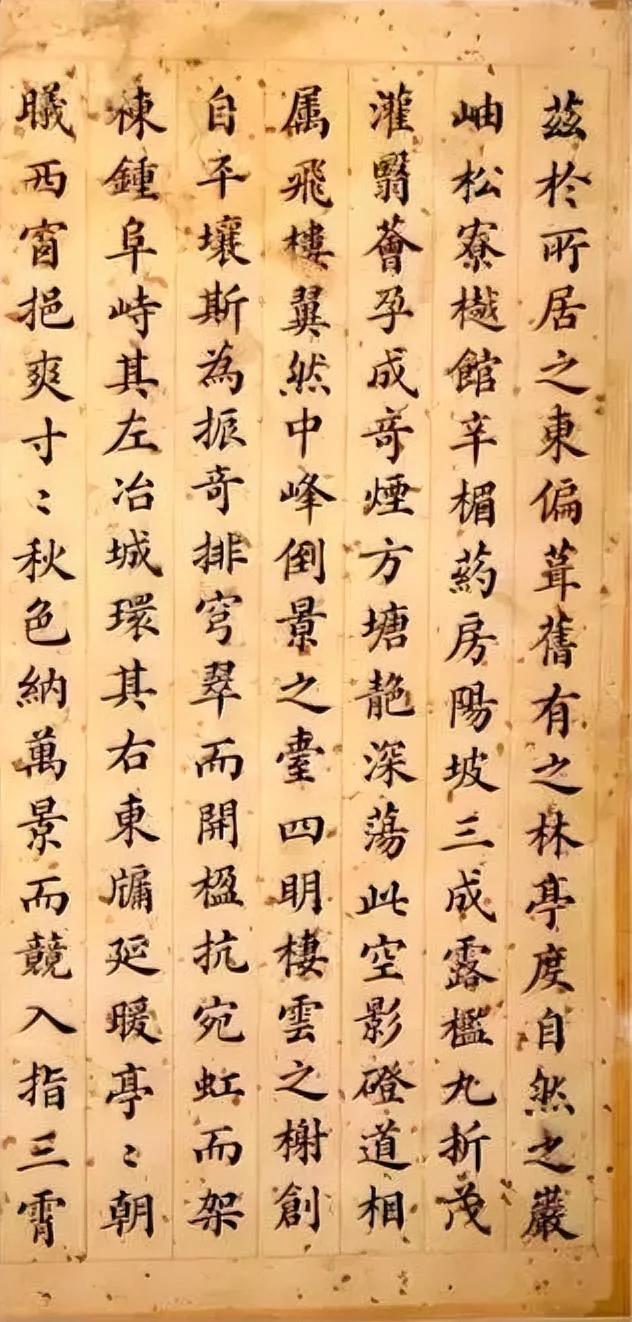 清代一位知府的小楷，这真的算不上书法，当时能写出这个水平的人一抓一大把，这只是最