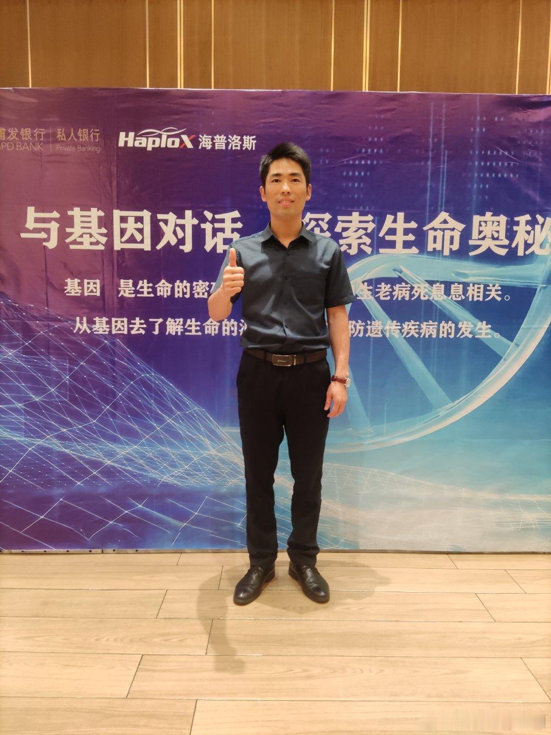 #健闻登顶计划##女性健康必修课##基因检测# 与基因对话，探索生命奥秘昨天下午