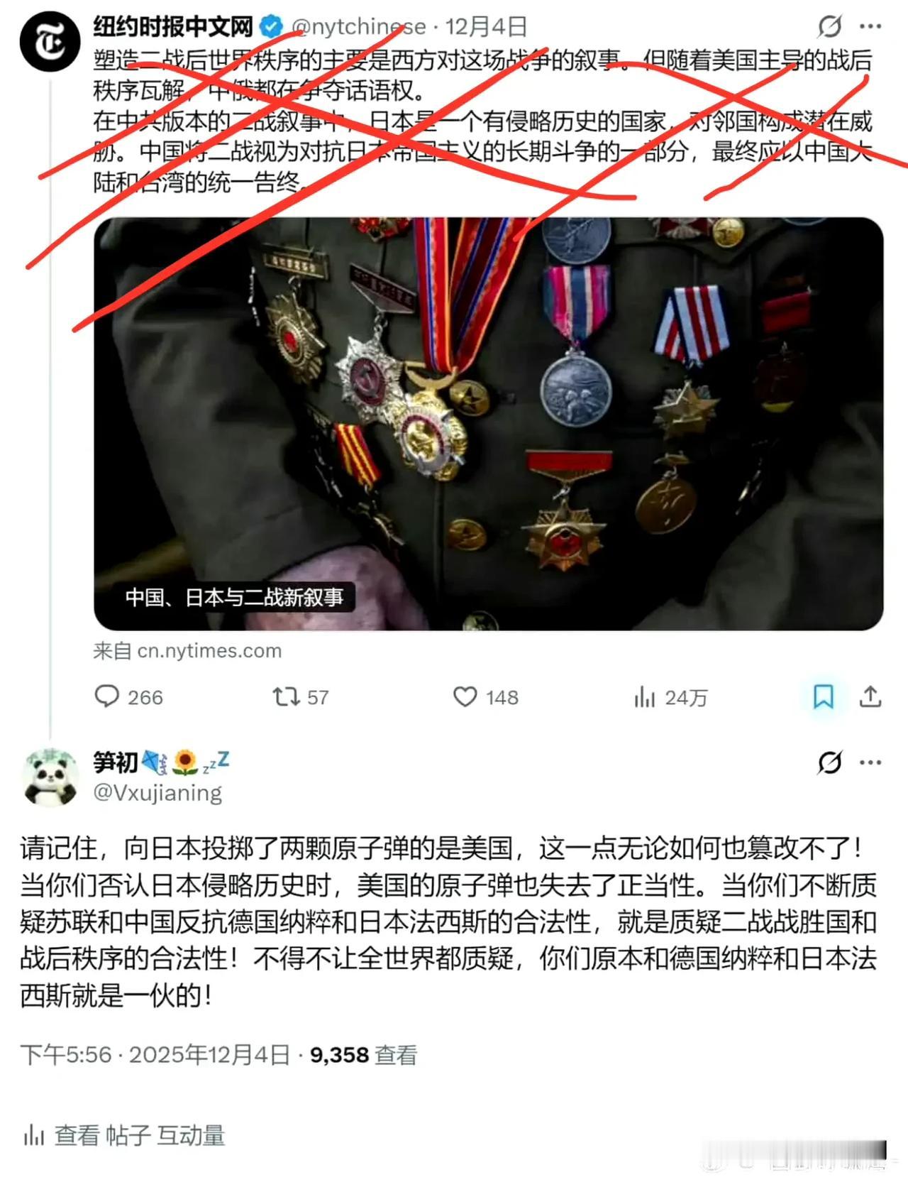 这些欧美媒体的中文版应该都是台湾人在负责的吧，这么光明正大地洗白日本人的侵略历史
