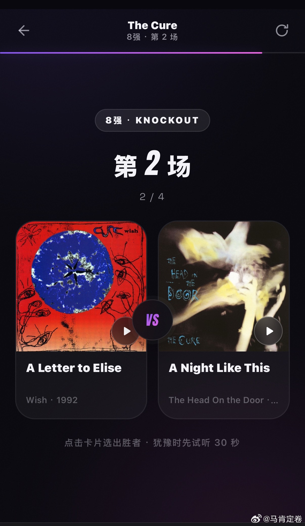 太难选了。 