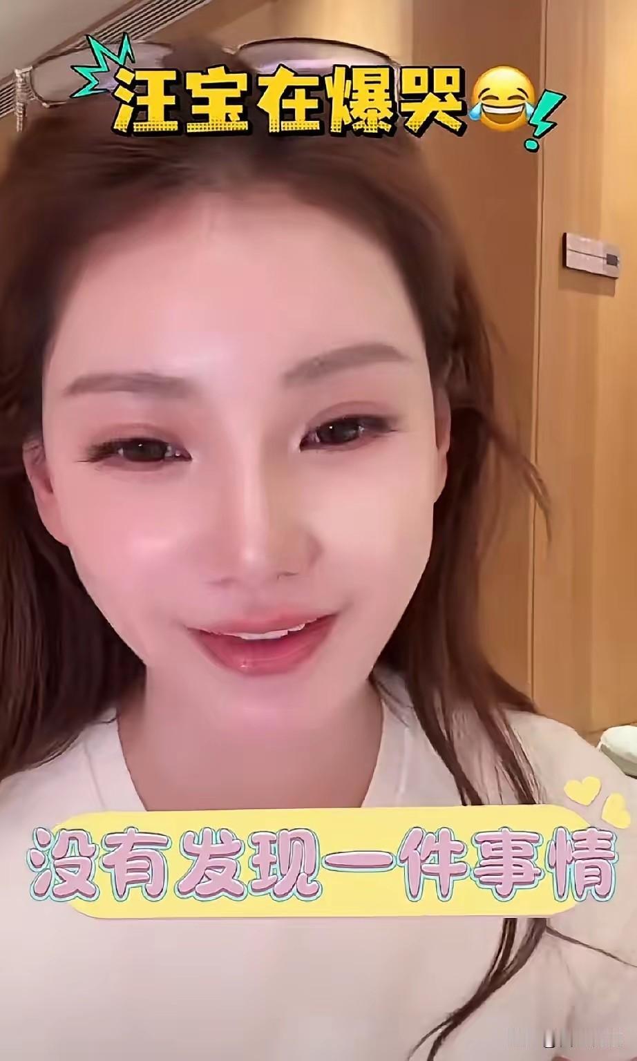 果然还是老话说得对
儿子还是自己的好

马筱梅直播时汪宝在哭
立马引来众多网友的