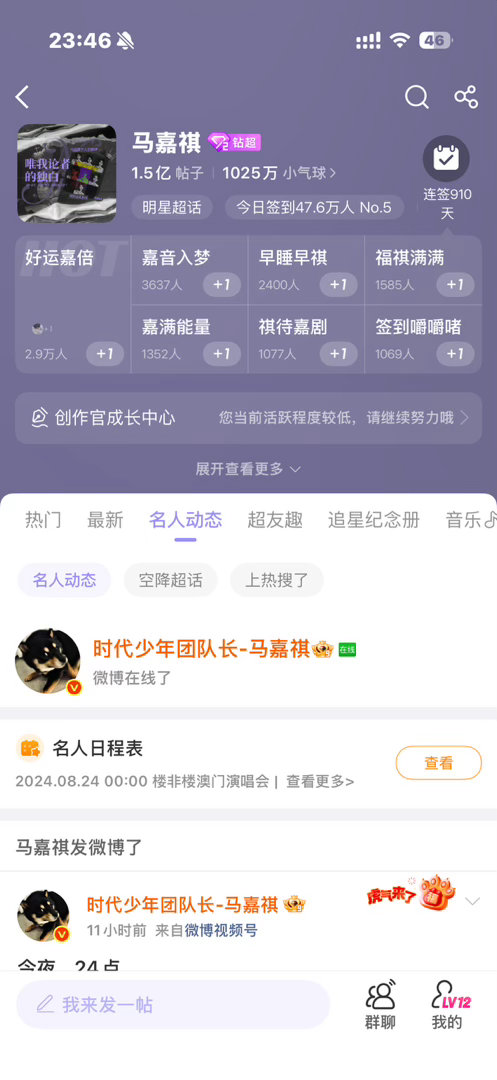 哟 来人了 